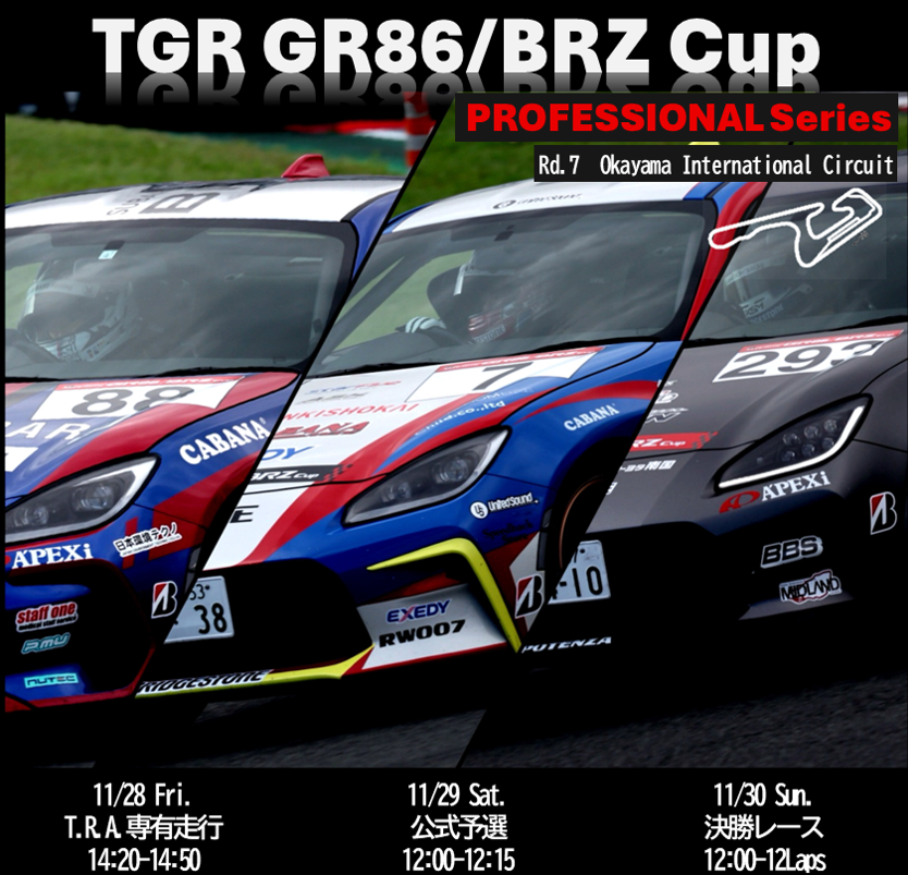 メンテナンス BRIDGESTONE Motorsport BRIDGESTONE MOTORSPORT WEB_AUTOMOBILE【公式】 (@BSMS_4) / Posts / X