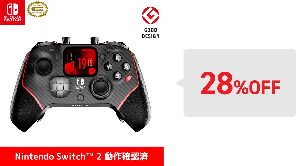 ZUIKIInc's tweet photo. 📢 12/1 までブラックフライデー開催中!
【AMAZON瑞起直販】https://t.co/mbW8wbcsGv
【ZUIKIストア】https://t.co/zqZKhcUwBo
もちろんEVOTOPも対象製品となっております!🎮
EVOTOPは2025年グッドデザイン賞を取得した製品です!この機会をお見逃しなく🎶
🔥¥34,430→¥24,400(税込)
#EVOTOP #ブラックフライデー