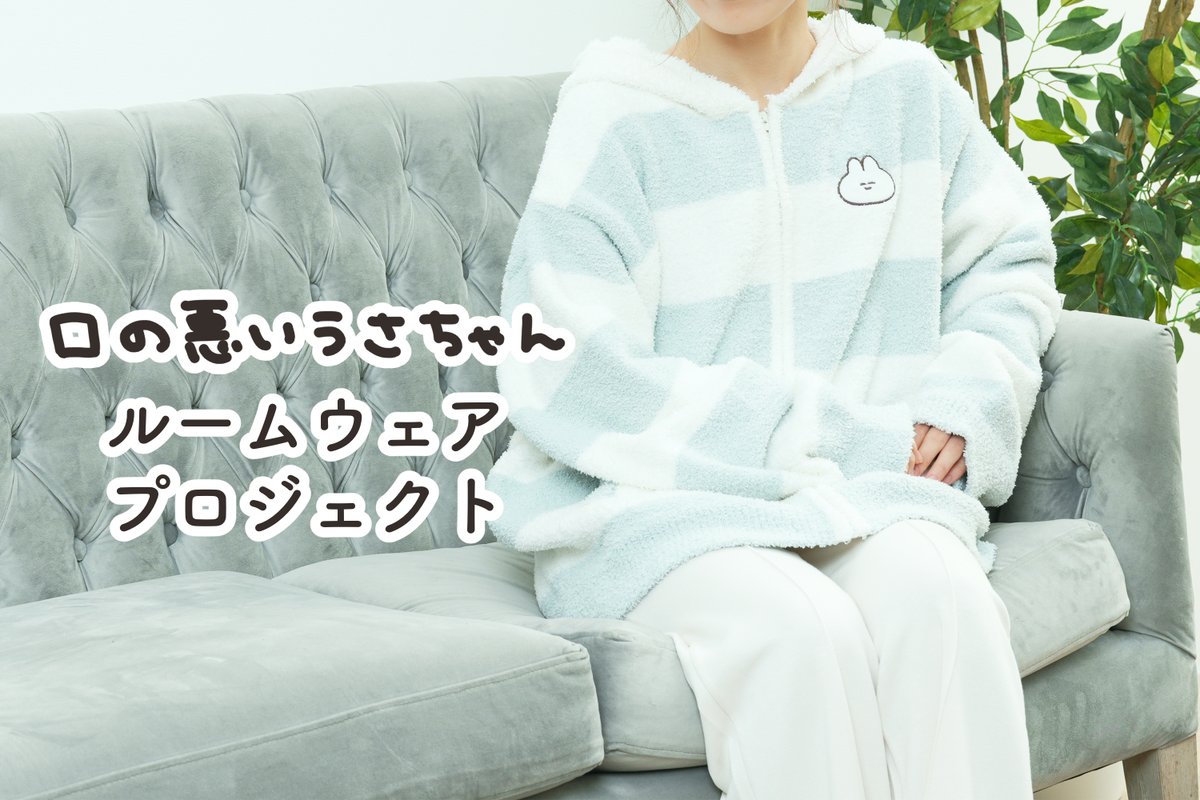 ナポリ🐰口の悪いうさちゃん (@ebi_iii) / Posts / X