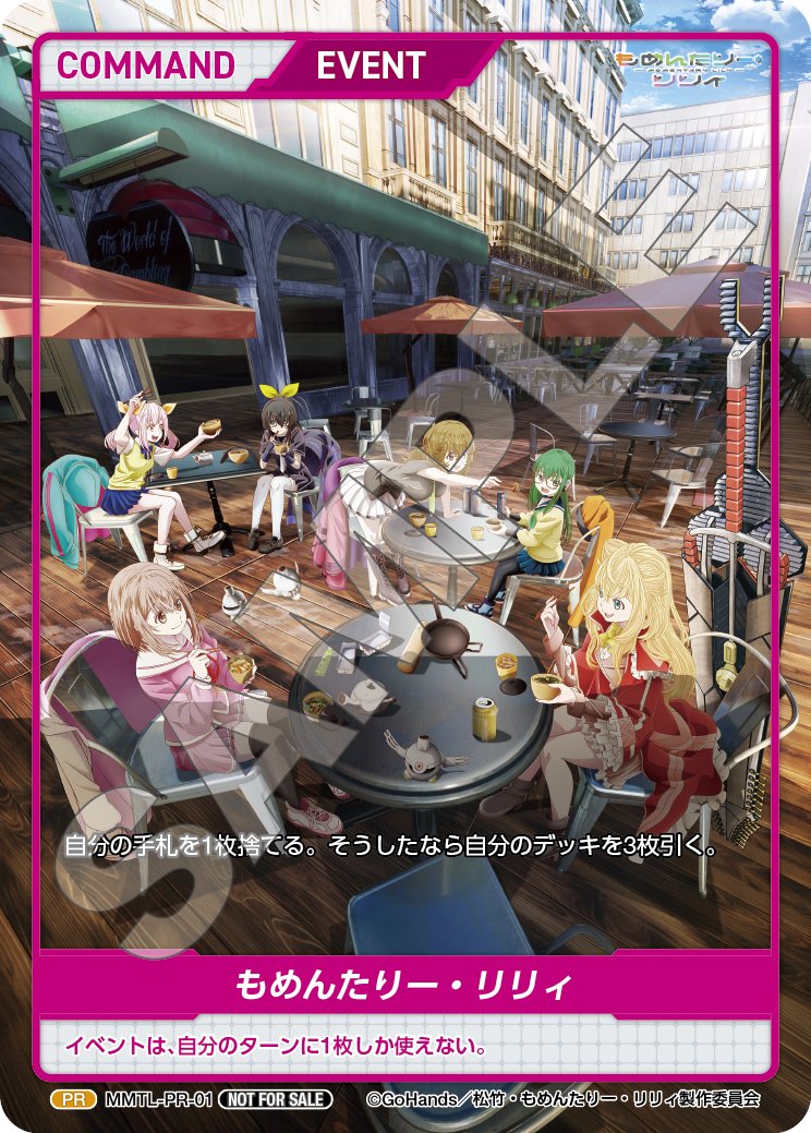 ✨【公式】魔法少女ザ・デュエル✨ (@mtd_japan) / Posts / X