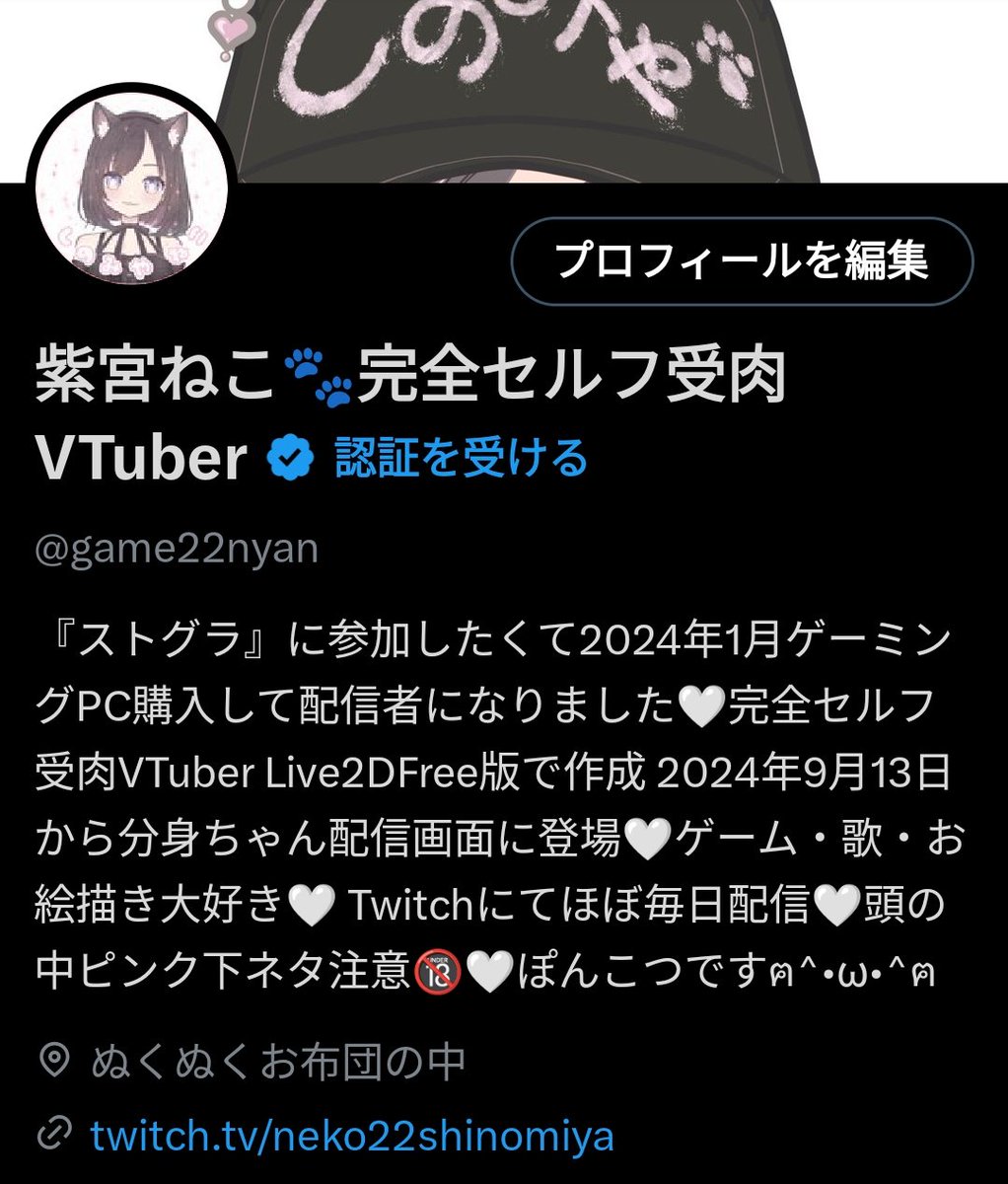 今までは下ネタ注意とはっきりと書かなかったけど、 ぐちゃぐちゃ