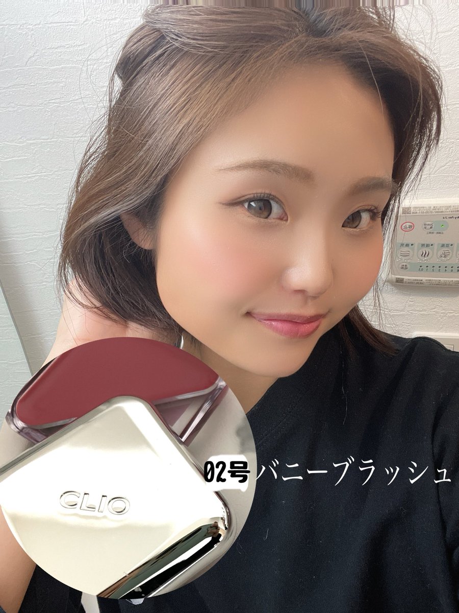Michika3151's tweet image. CLIO エッセンシャルリップチークタップ🎨
これ1つあればok!マルチチーク！
人気カラーと日本限定の最強コンビの紹介〜💖💖
好みに合わせた立体感のあるムードカラーを演出してくれて誰でも簡単血色感のある自然な仕上がりに🎵
#PR
#CLIO
