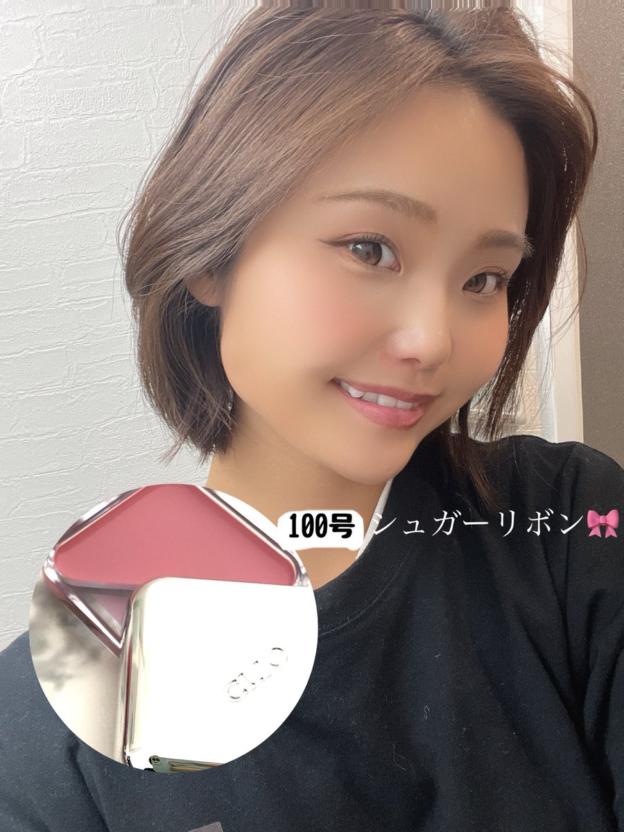 Michika3151's tweet image. CLIO エッセンシャルリップチークタップ🎨
これ1つあればok!マルチチーク！
人気カラーと日本限定の最強コンビの紹介〜💖💖
好みに合わせた立体感のあるムードカラーを演出してくれて誰でも簡単血色感のある自然な仕上がりに🎵
#PR
#CLIO