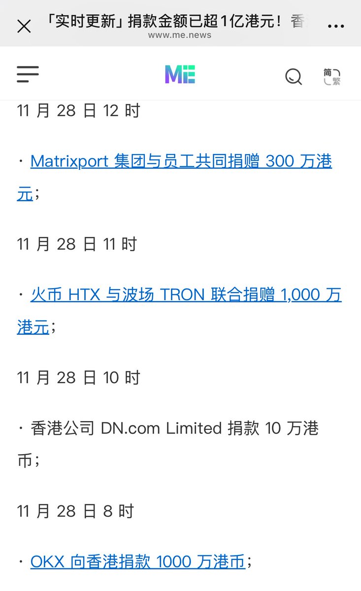 微光寄情是良心公益組織.jvn