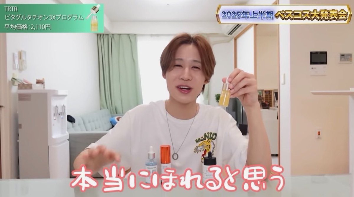 毛穴レスでむき卵肌な友達が「使ってるのこれだけ」って言ってたんだけど、「疲れすぎてもう限界……」って夜もこれ塗って寝るだけで、エステ後みたいにお肌プルップル。ビタミンCたっぷりで肌トーン明るくなり黒ずみも消えるのにプチプラ。神。