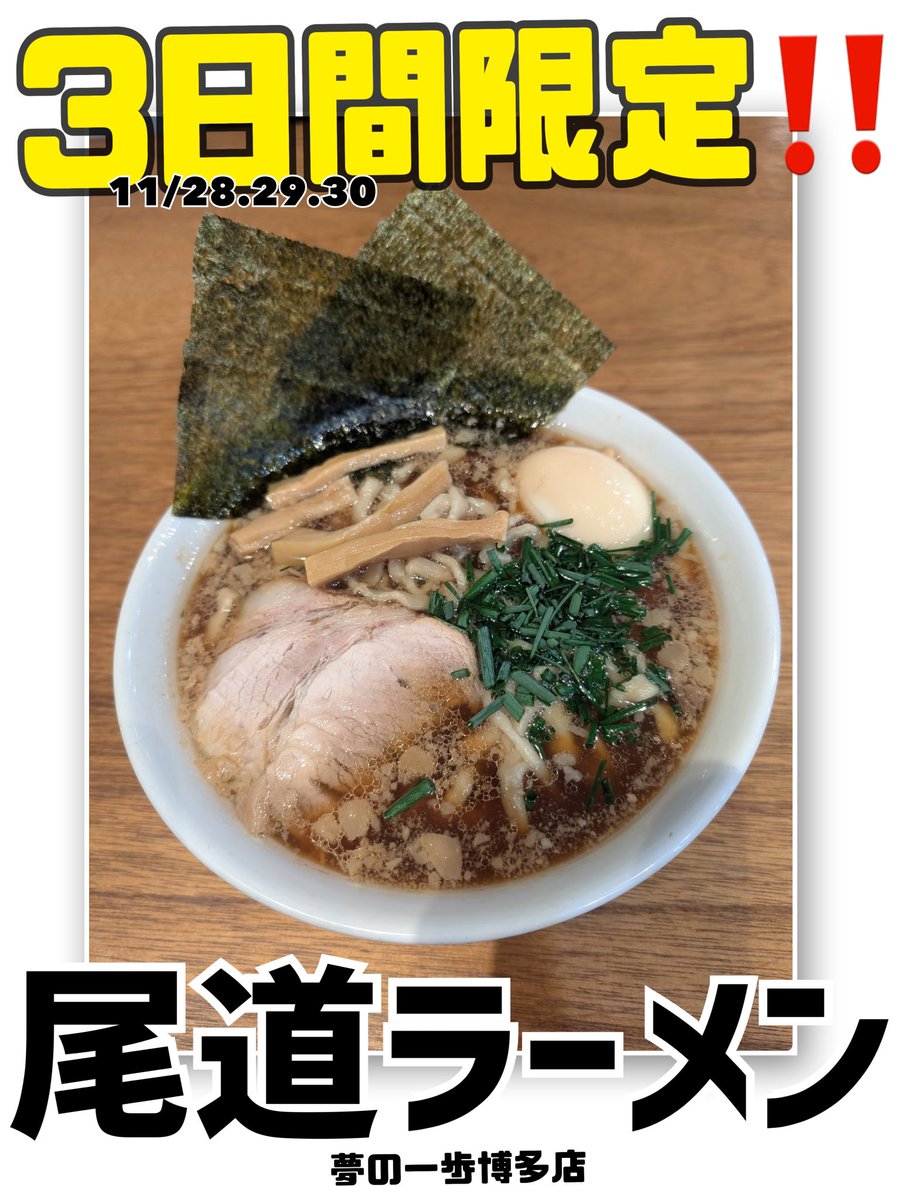 まつ (@zxniner) / Posts / X