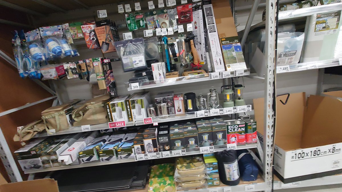 コメリのアウトドアグッズがめちゃ安くなっとる👀♥
うれし😍