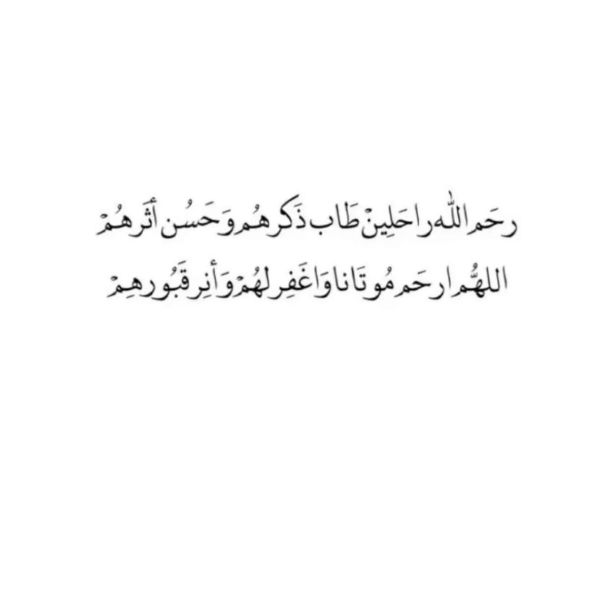 basheer_sadqa's tweet photo. https://t.co/lQfi7o7rop