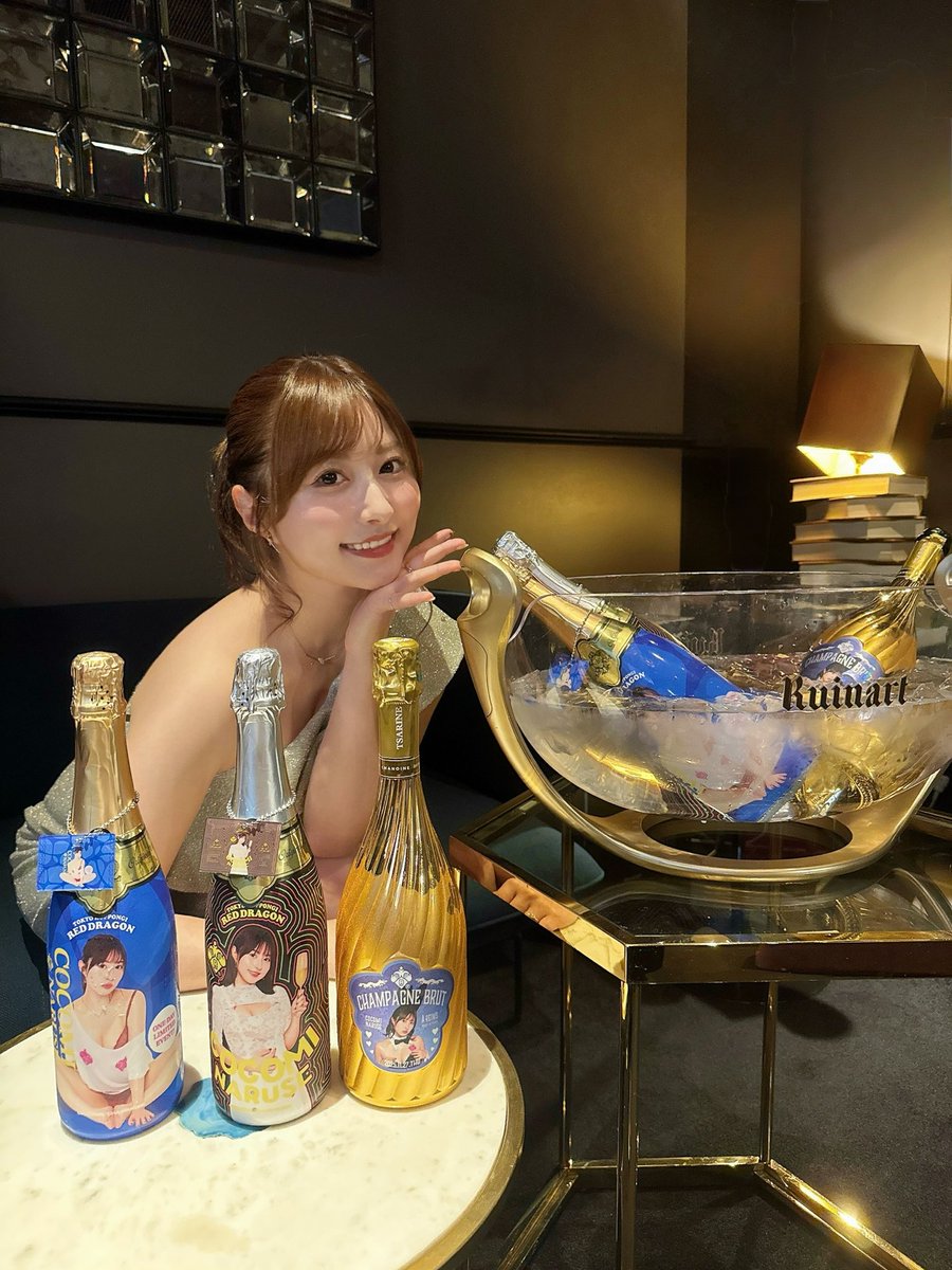 成瀬心美 (心美)