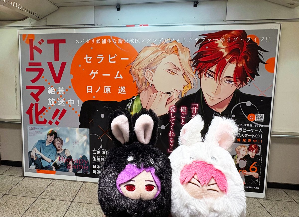 🚨⚠️＼‼️まもなく広告掲載終了‼️／⚠️🚨 #日ノ原巡 先生