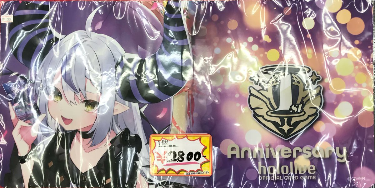 ホロカサプライ 販売情報】 ホロライブOCGより こちらのプレイマットが