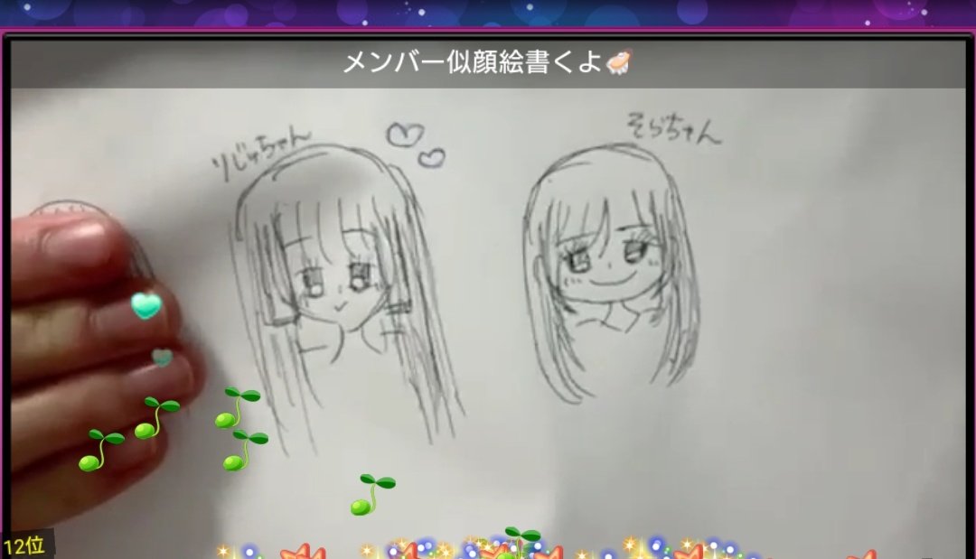 ゆうゆうが描くりじゅさん⤴とそらちゃんの似顔絵 #宮沢友 #村星りじゅ