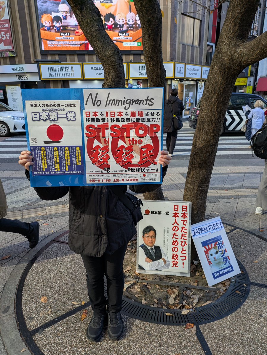 HK0fWAgWU4LVFt8's tweet image. 11/28『行動する勝手連』92回目の追加写真です。