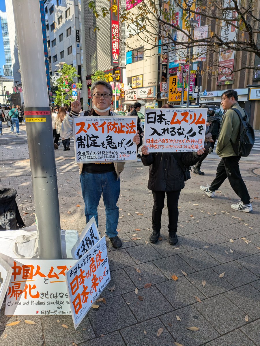 HK0fWAgWU4LVFt8's tweet image. 11/28『行動する勝手連』92回目の追加写真です。