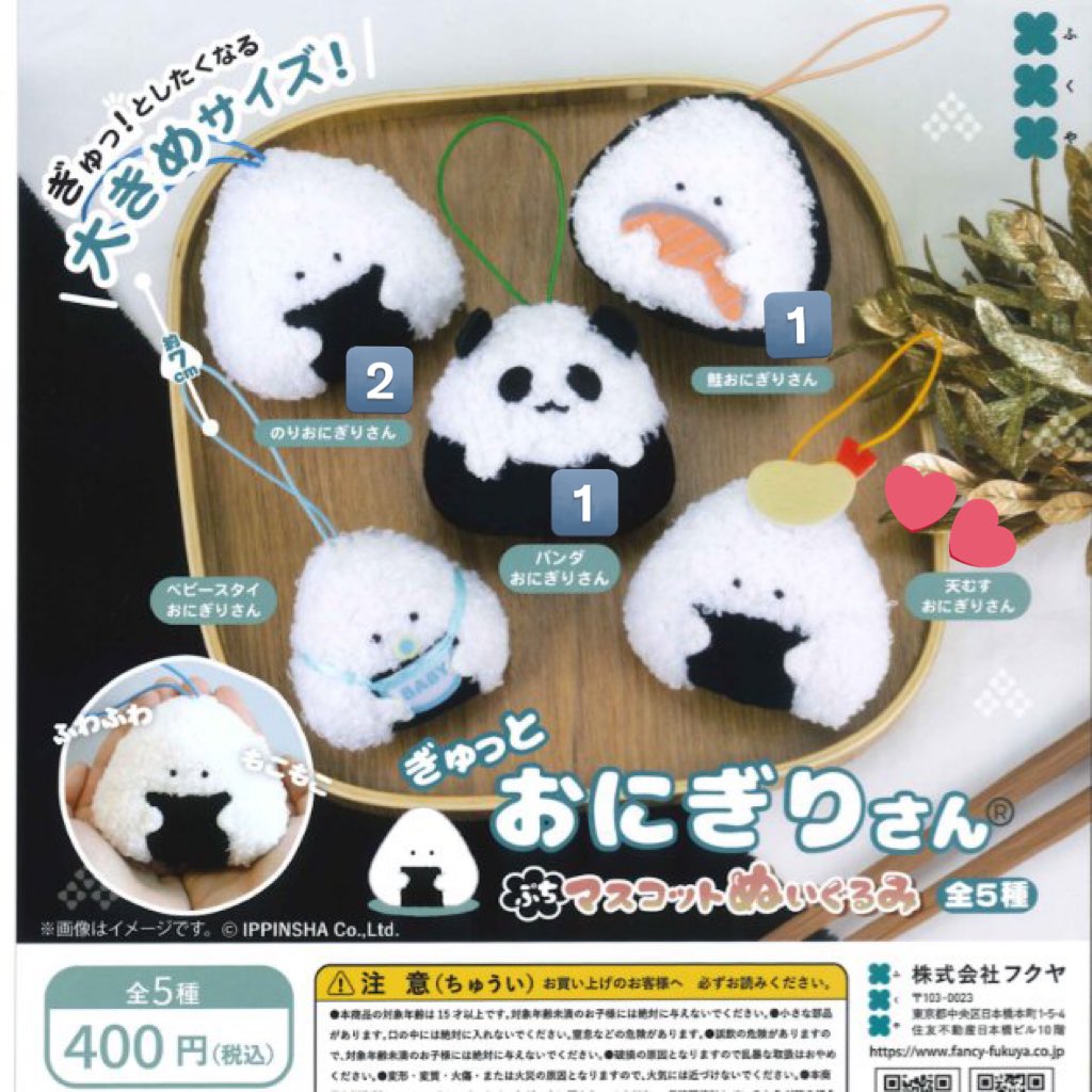 はる@取引垢 tweet media