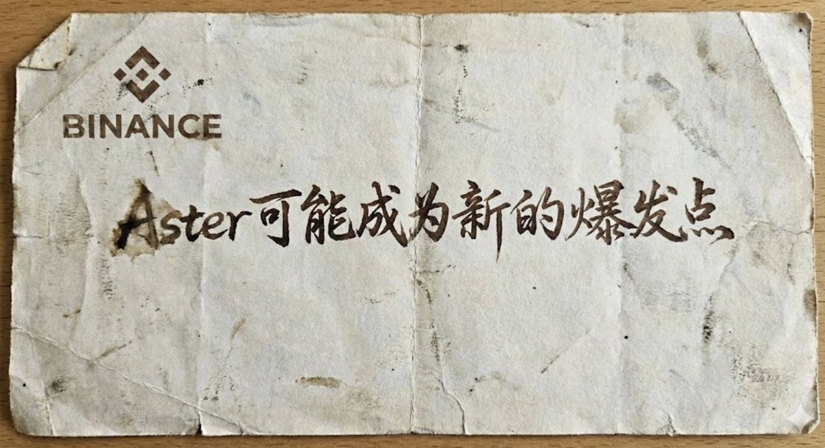 KuiGas's tweet image. ⚠️一个值得认真注意的信号：

AT 今天正式登陆 Binance 现货，同时开启了币安 HODLer 空投。

但这次真正有意思的且想聊的不只是“上现货”，而是Aster

我记得AT 先在 Aster 和 Alpha 首发→ 再上 Binance 永续 → 最后是 Binance 现货，

期间 $AT 货币对在Aster 的数据量是惊人的。13…