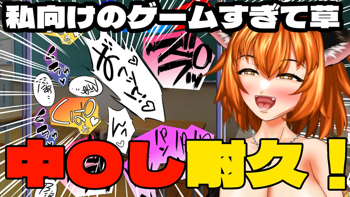 とりまいまからこれやりまーす!wwwww 