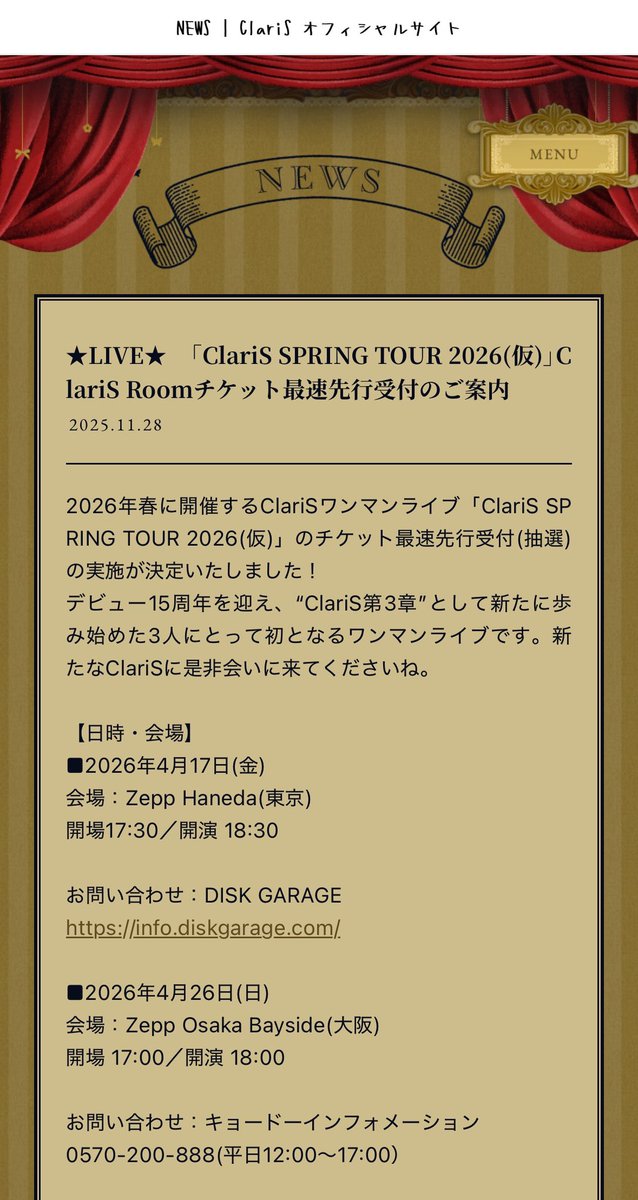 ClariS_cc110's tweet image. ClariS単独Live 2026 Spring tour の先行キター😍✨✨✨
働く指標キタ〜💕
#ClariS
#Springtour
#ClariSLive