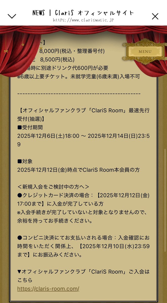 ClariS_cc110's tweet image. ClariS単独Live 2026 Spring tour の先行キター😍✨✨✨
働く指標キタ〜💕
#ClariS
#Springtour
#ClariSLive