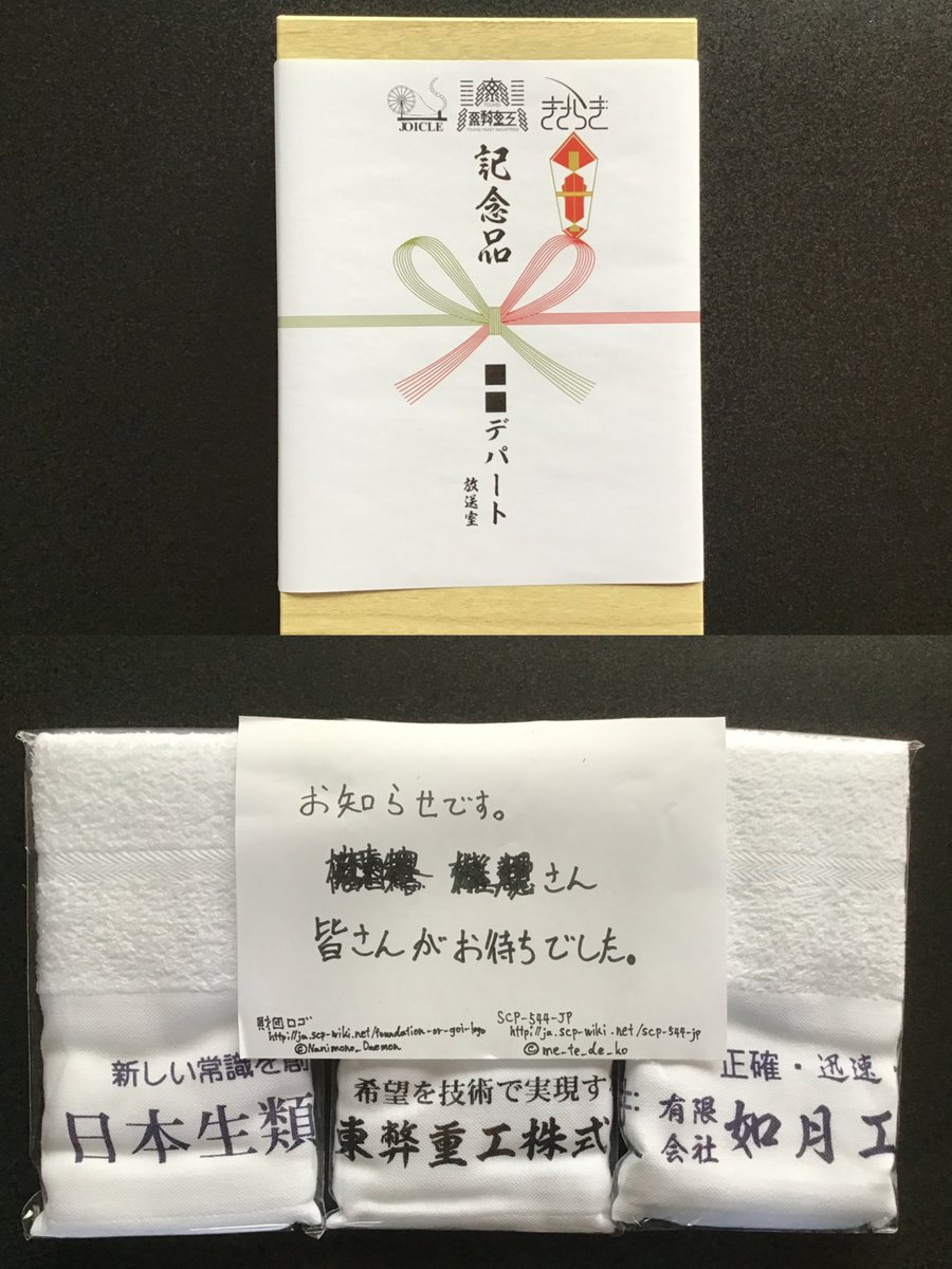 Dr_GoI_JP's tweet image. ⚠️デマ注意⚠️

「男性へのクリスマスプレゼントは時計やリュックなどがおすすめ」などというデマが流れていますが、絶対に信用しないでください。

男性が本当に欲しいものは↓