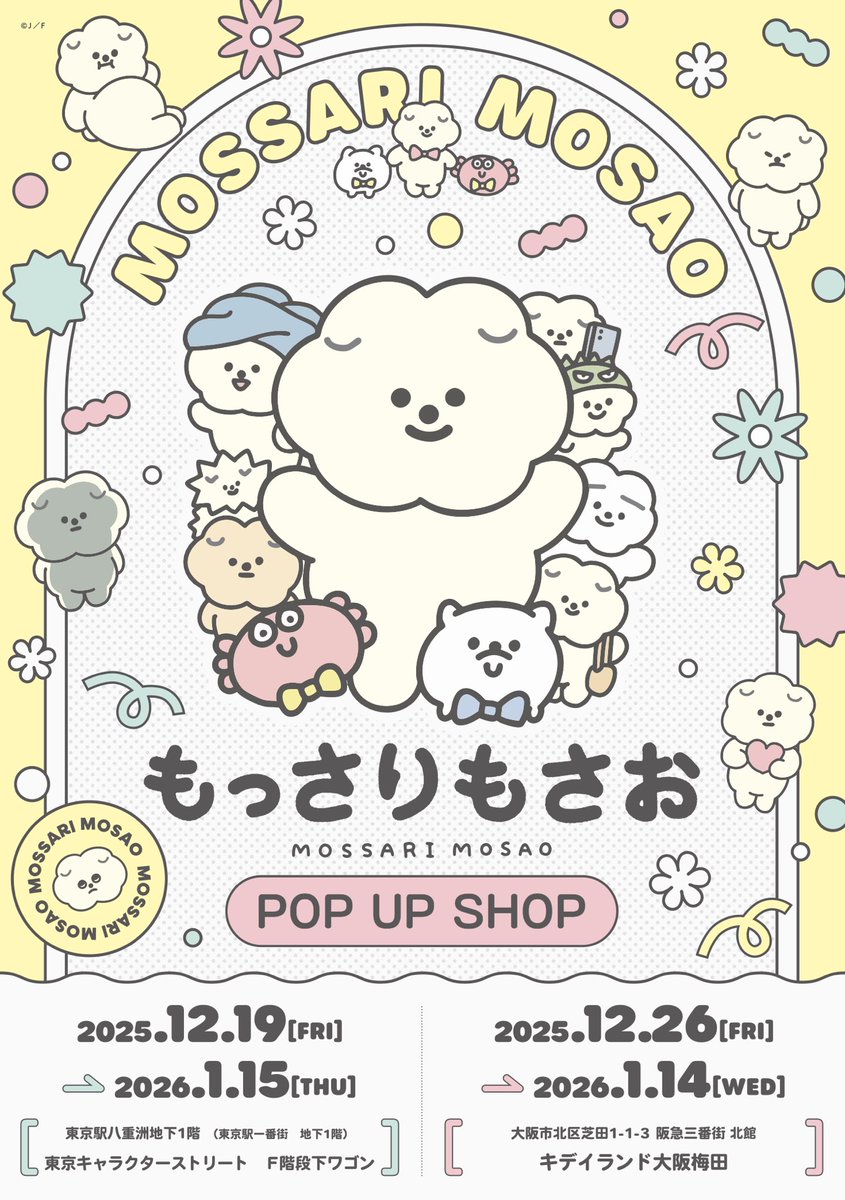 mochi (@0mochi_z) / Posts / X