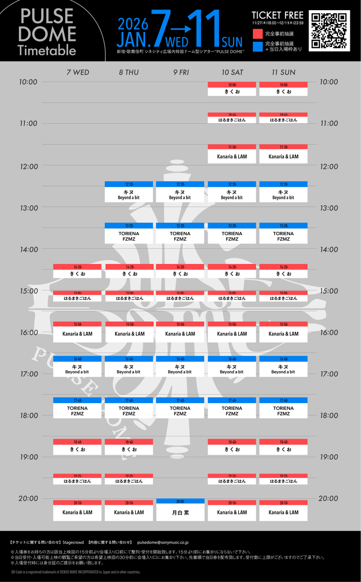 team:beyond_a_bit tweet media