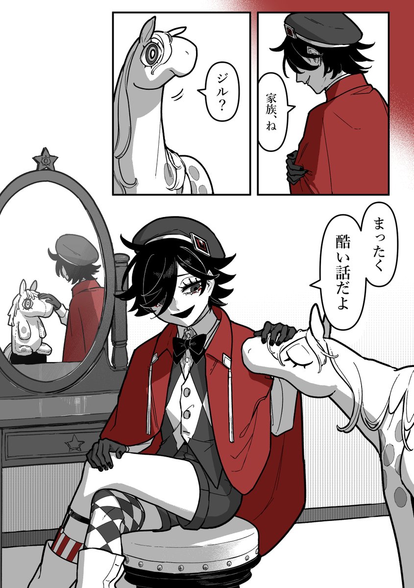 MOMOMO (@momomo_906) / Posts / X