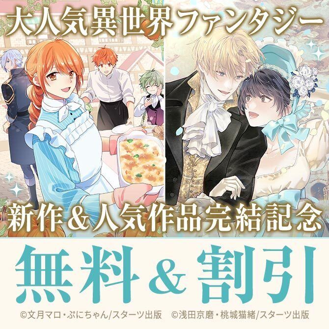 Amebaマンガ【公式】📚マンガ情報発信中 tweet media