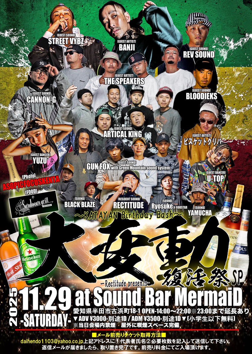 明日は愛知県の半田でLIVE🎤

いっつも真っ直ぐで優しいカタヤン君のバースデーバッシュ㊗️

そりゃもう羽生やすしか🪽
みんなでカタヤン君祝うでー㊗️