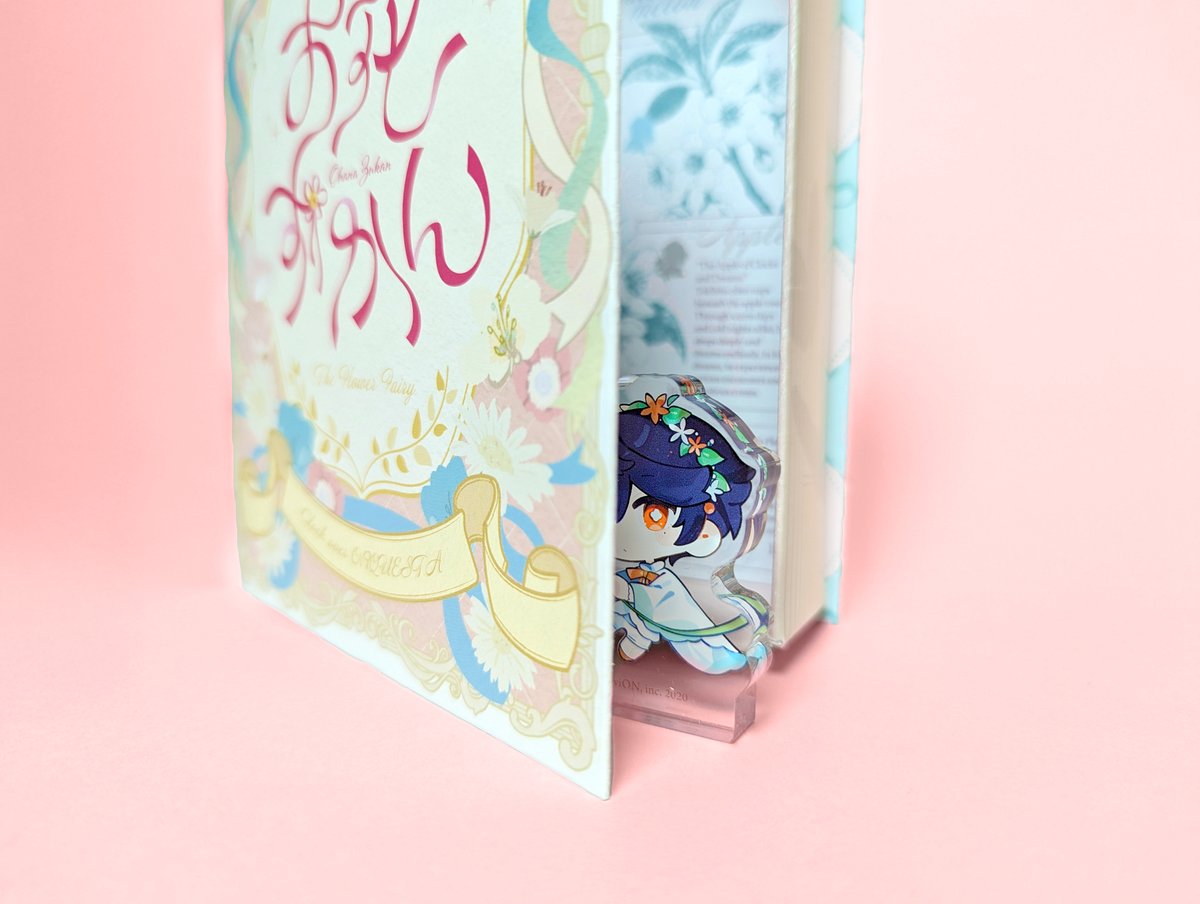 🌸お花図鑑と妖精くじ🌸 「お花図鑑と妖精」がテーマの新グッズが