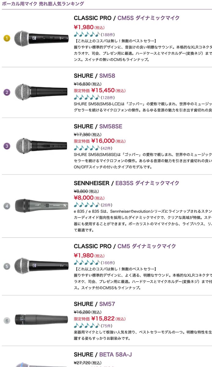 サウンドハウス BASSチーム（ベース） (@soundhouse_BASS) / Posts / X