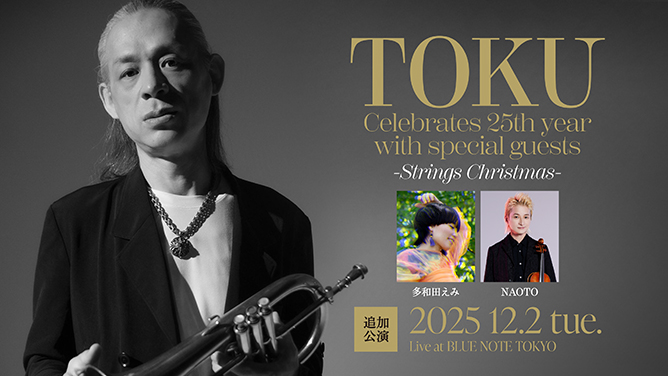 HAKATA BEAT CLUB SOUND TRACKS FUKUOKA&TOKYO