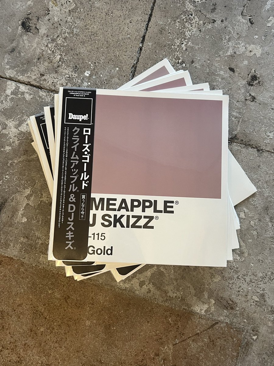 Skizz (@DjSkizz) / Posts / X