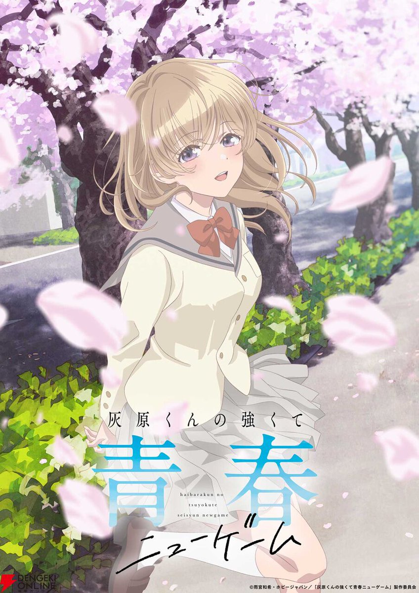 高尾奏音　直筆　サイン色紙　灰原くんの強くて青春ニューゲーム　星宮陽花里 高尾奏音 直筆 サイン色紙 灰原くんの強くて青春ニューゲーム 星宮