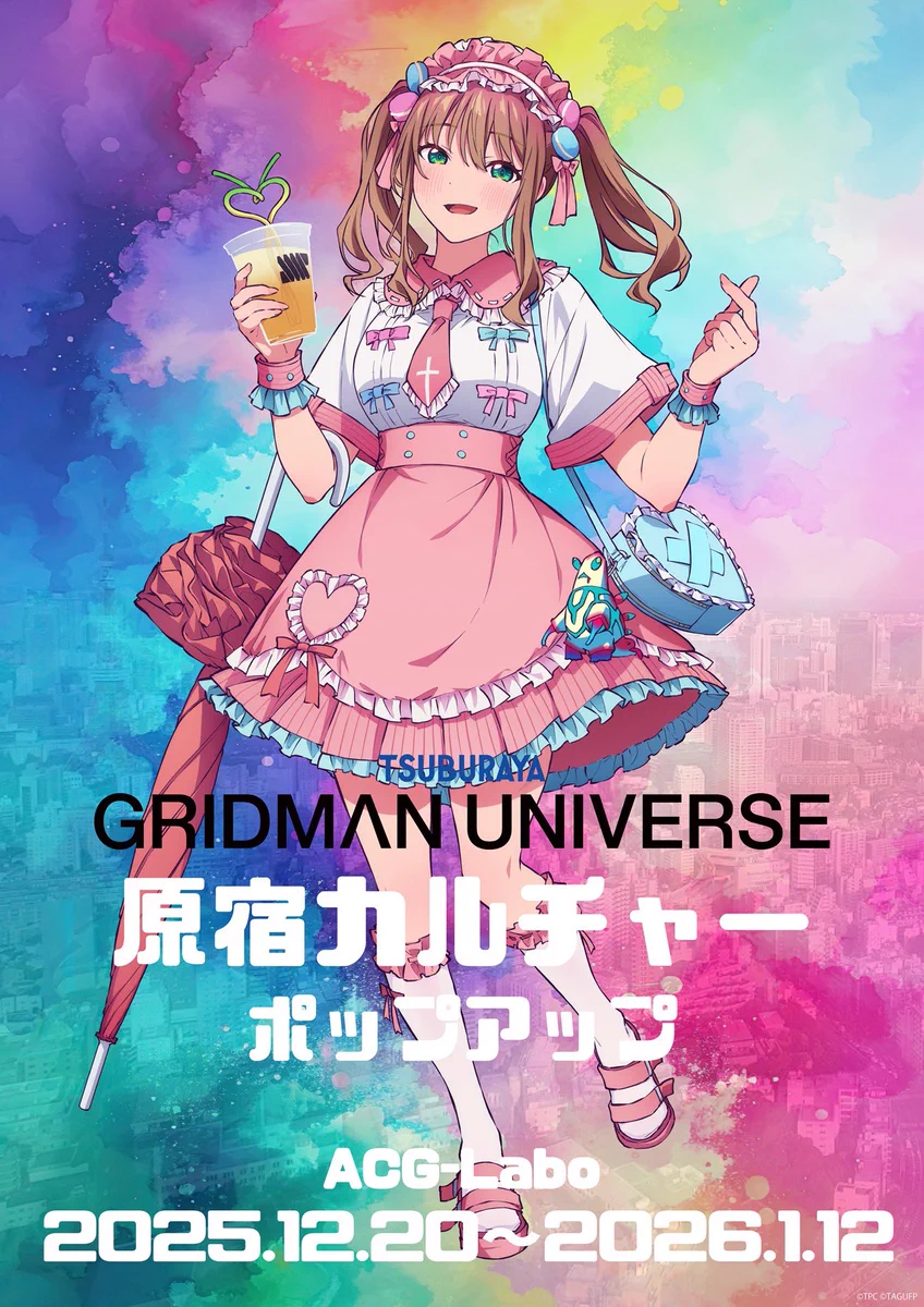 グリッドマンユニバース 原宿カルチャー 夢芽 G61JPTEa0AIP8WM?format=webp&