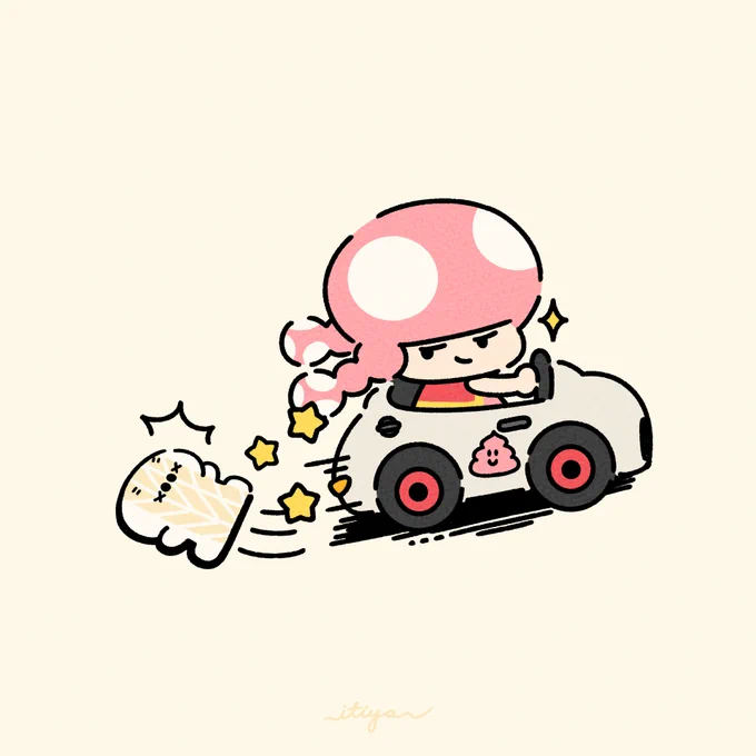 ぺったんこ