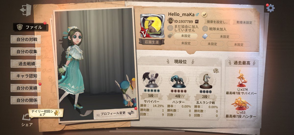 maka (@mgaptpwg) / Posts / X