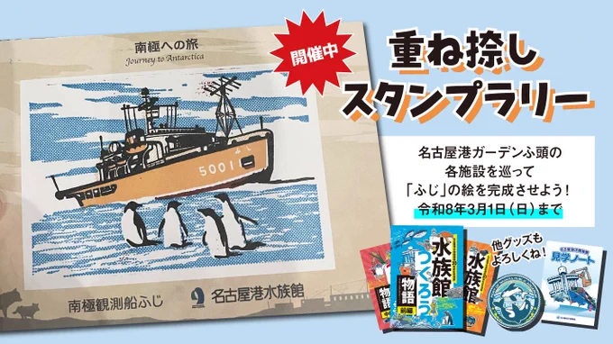 毎月29日は「ふくの日」!ふくのうみの宣伝デーです。リプにリンクをたくさん貼りました😉📷🌟
来年に向けて楽しい計画が色々あるよ〜。いっぱい絵を描くぞ! 