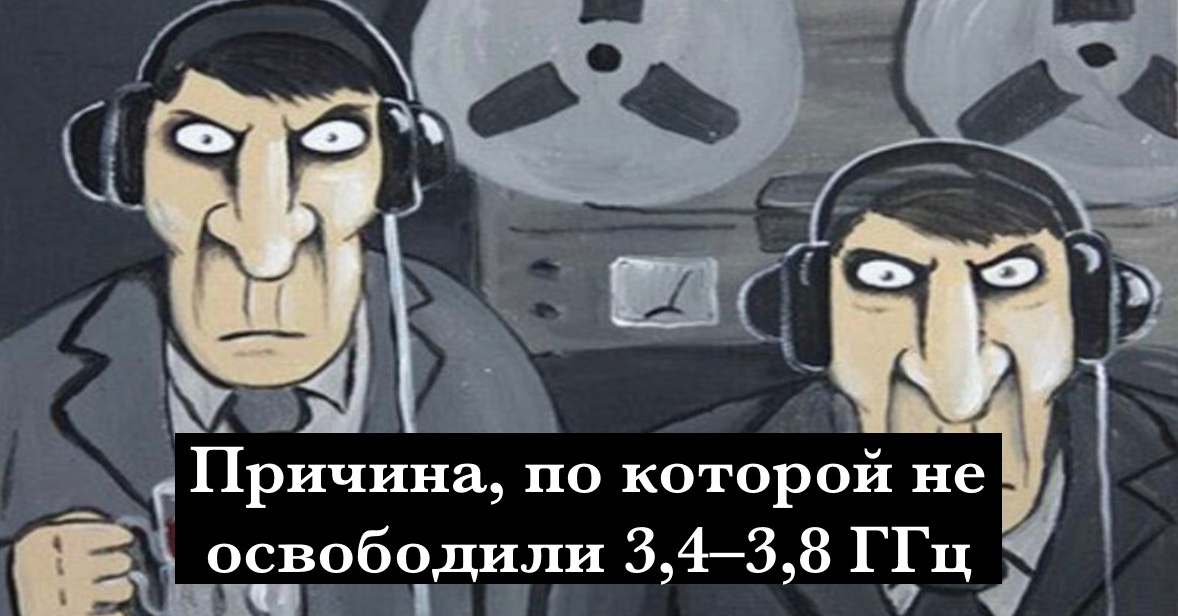 habr_com's tweet image. Почему радиочастоты не кончаются и как станции уживаются в эфире

С точки зрения математики, количество частот бесконечно — дроби Гц хоть до атомов. Но на практике эфир похож на переполненное метро в час пик: u.habr.com/lnF4N