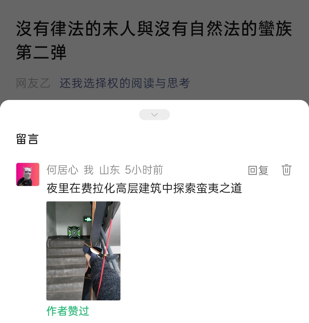 situkaiser's tweet photo. 两脚羊的夜生活。 https://t.co/t5cOGsy7Ed
