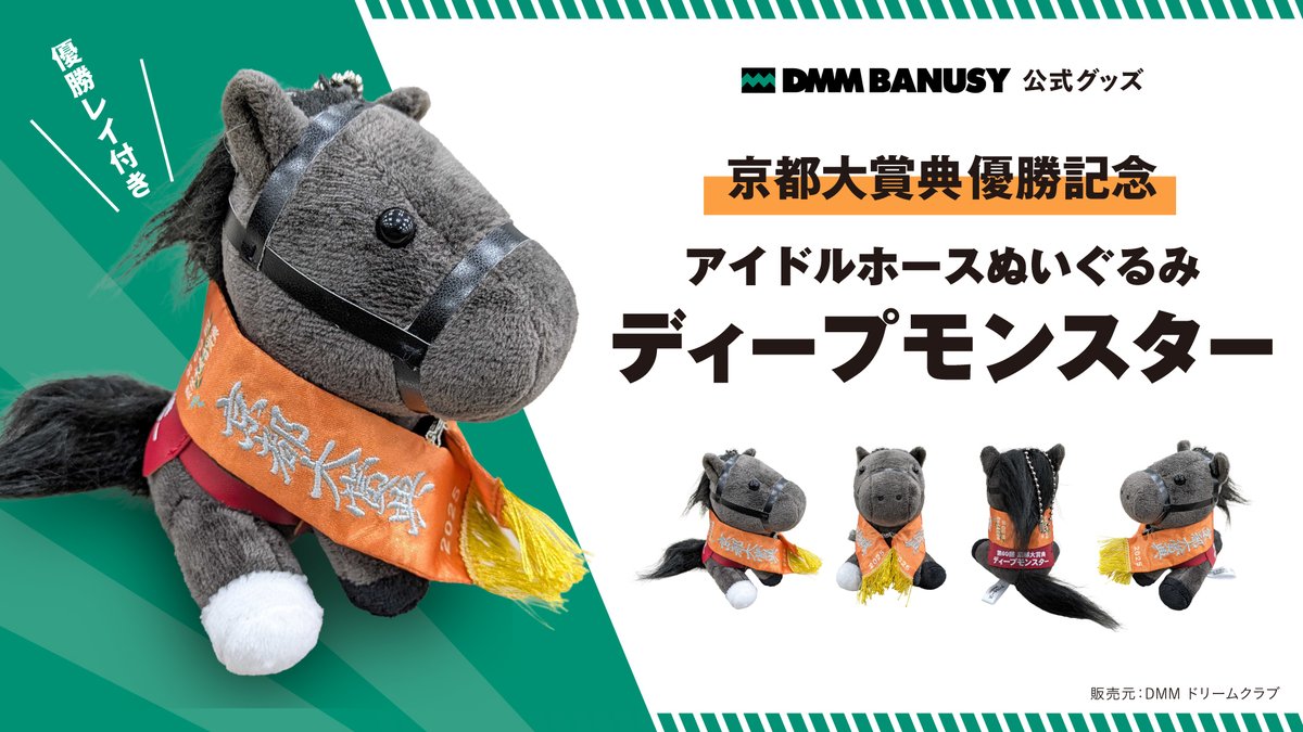 うっしー (@ushiuma21) / Posts / X