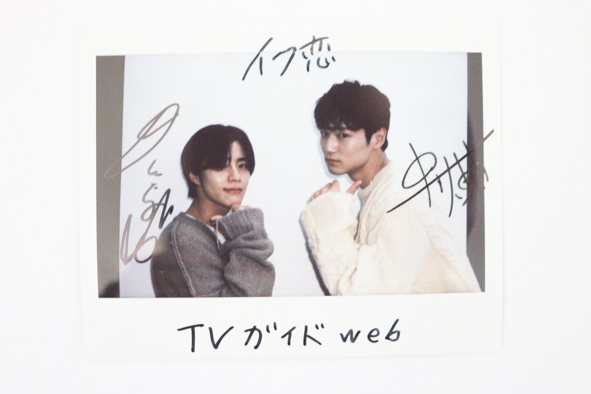 TVガイドWeb【公式】 tweet media