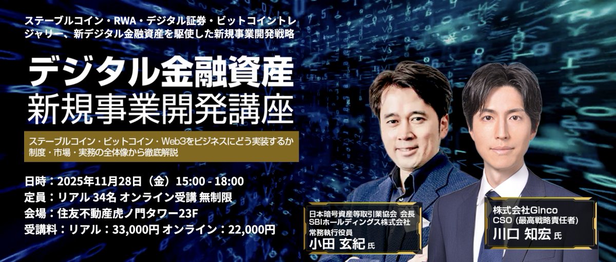 株式会社Ginco tweet media