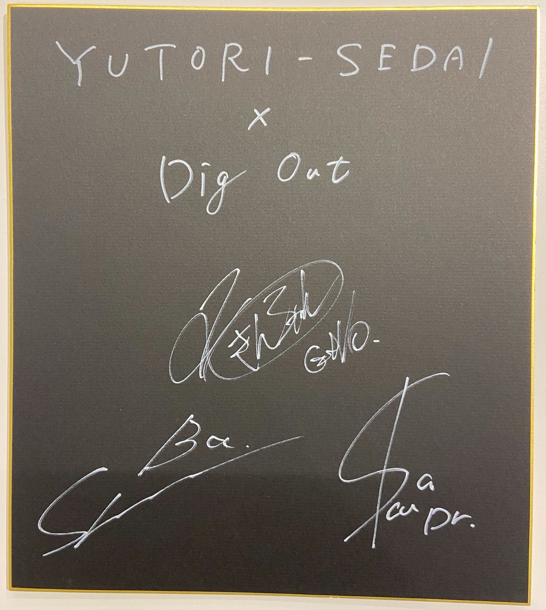 ＼＼ リポストキャンペーン／／
YUTORI-SEDAI(<a href="/yutorisedai3man/">YUTORI-SEDAI</a>)の
サインが当たるチャンス‼️ 

┈┈ 応募方法 ┈┈ 
① DigOut(<a href="/digout_music/">DigOut</a>)フォロー 
②リプライ元の記事のポストをリポスト
 
期限は12月5日(金)23:59まで🕐
当選者にはDMにて
ご連絡させていただきます💫