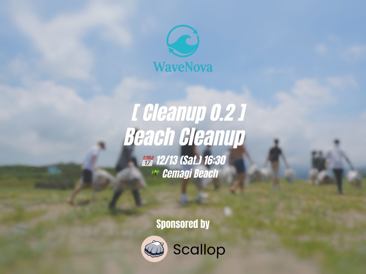 Scallop_io's tweet image. 🇮🇩[Cleanup 0.2] - WaveNova x Scallop Beach Cleanup

Scallop is thrilled to partner with @WaveNovaOcean to organise a community-led beach cleanup at Cemagi Beach, Canggu!

🗓️13th December Saturday, 16:30 
📍Canggu’s Cemagi Beach

Together with WaveNova, we’re raising awareness for…