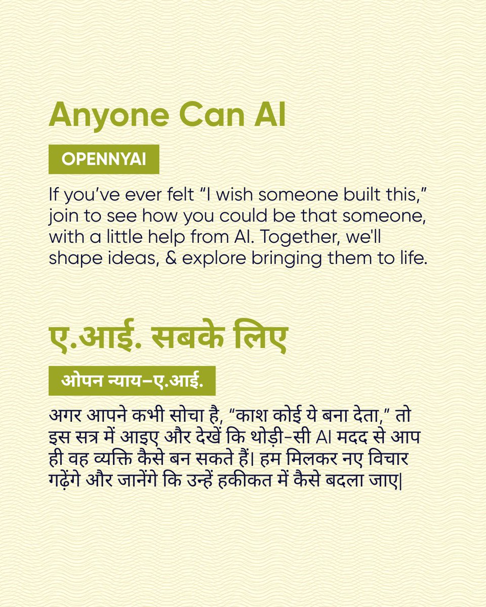Agami_In's tweet image. This theme builds on the understanding that resolution works best where trust guides the process, where services centre the person seeking clarity or support, and where each of us can choose our own path to justice 🤝 

(2/6)