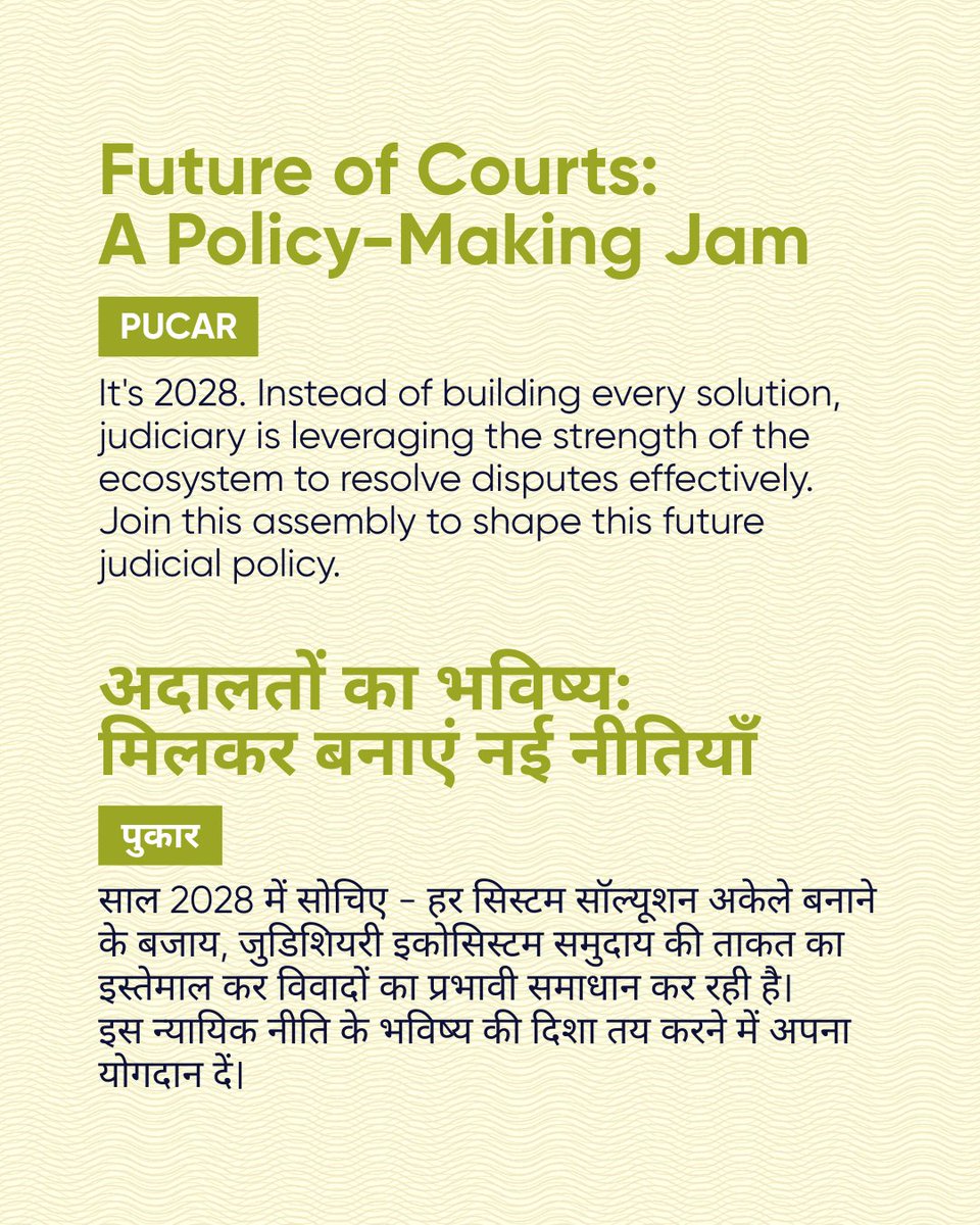 Agami_In's tweet image. This theme builds on the understanding that resolution works best where trust guides the process, where services centre the person seeking clarity or support, and where each of us can choose our own path to justice 🤝 

(2/6)