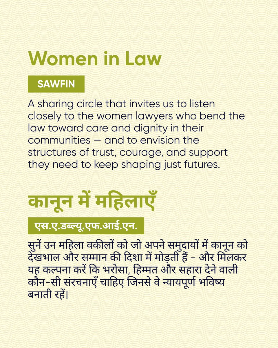 Agami_In's tweet image. This theme builds on the understanding that resolution works best where trust guides the process, where services centre the person seeking clarity or support, and where each of us can choose our own path to justice 🤝 

(2/6)