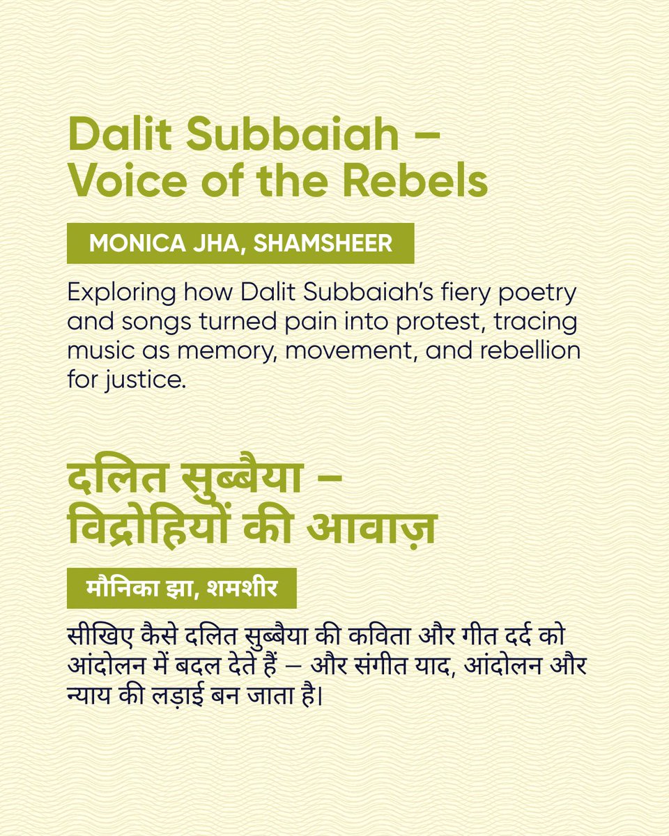 Agami_In's tweet image. This theme builds on the understanding that resolution works best where trust guides the process, where services centre the person seeking clarity or support, and where each of us can choose our own path to justice 🤝 

(2/6)