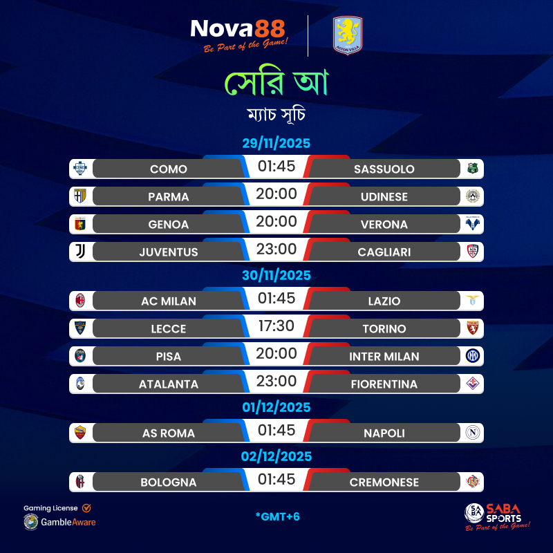 🔥 প্রিমিয়ার লিগ ও সিরি আ–এর উত্তাপ একসাথে! 🔥
প্রতিদ্বন্দ্বিতায় ভরা ম্যাচ, টাইটেল লড়াই আর নাটকীয় মুহূর্ত

BE PART OF THE GAME WITH NOVA88
⚽ Official Asian Betting Partner of Aston Villa
🔗 cli.re/nova88blog
Nova88. All Rights Reserved. 18+ Be Gamble Aware.
#Nova88